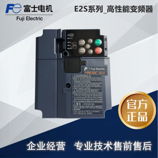 富士变频器